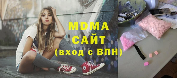 MDMA Богородск