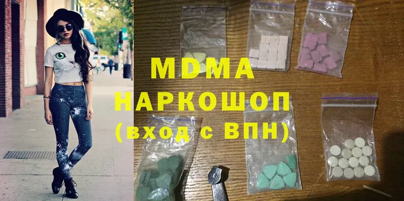 MDMA Molly  Алдан 