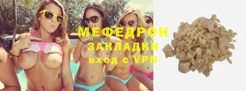 блэк спрут ССЫЛКА  Алдан  Меф mephedrone 